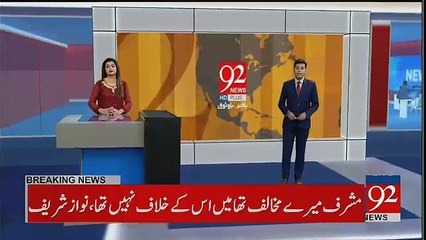 What Maulana Fazal Rehman Said To Nawaz Sharif Over Article 62 63