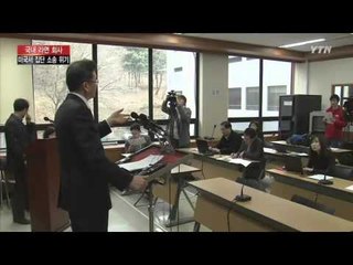 농심·삼양 등 라면 4개사, 미국서 수천억 집단소송 위기 / YTN