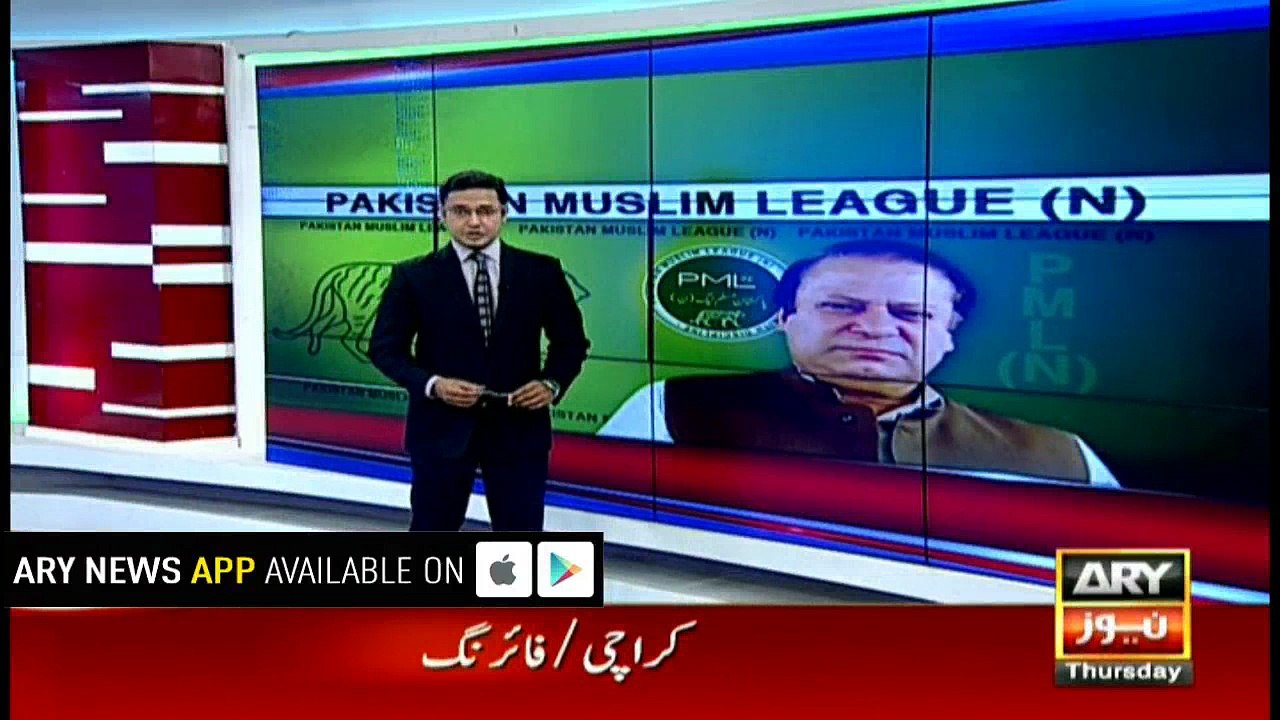 Nawaz Sharif's interview with BBC