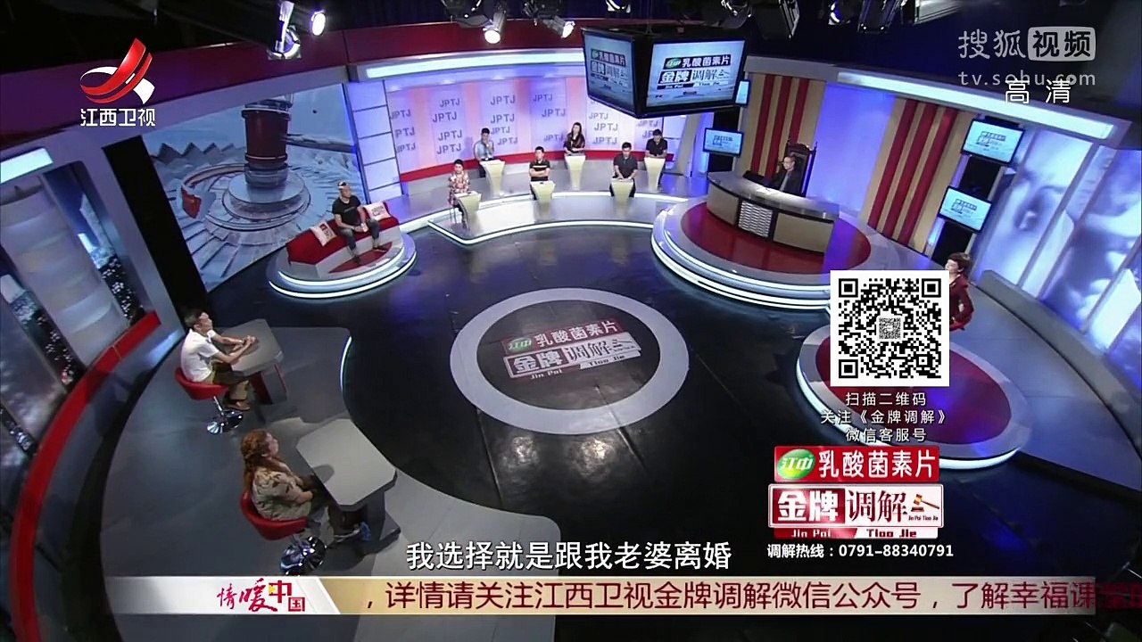 《金牌调解》20170817 父亲给我的印象是见一次打一次