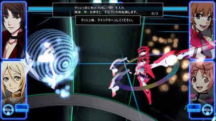 Ps4 Pro - Senko no Ronde 2 Reassembly from Duo - Tutorial