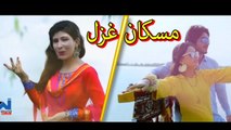 Pashto New Song 2017  Nen Saba Khkolo By Muskan Ghazal Official