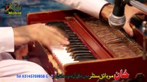 Pashto New Songs 2017 Kamran - Dy Zra Rana