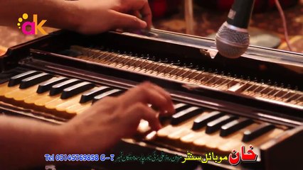 Pashto New Songs 2017 Pa Tor Ao Spen Ne Yema