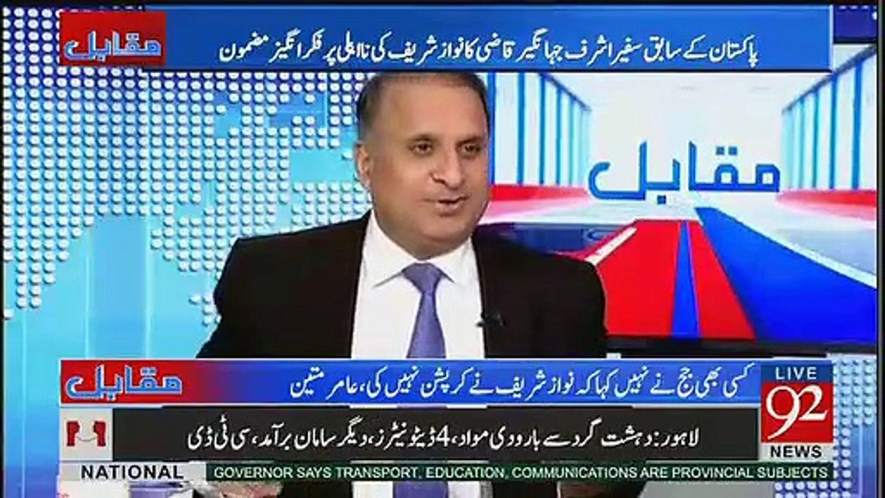 Nawaz Aik Waqt May 4 Role Ada Kar Rahay Hain, Hero, Shaheed, Mazloom Aur Inqlaabi Ka, Says Rauf Klasra