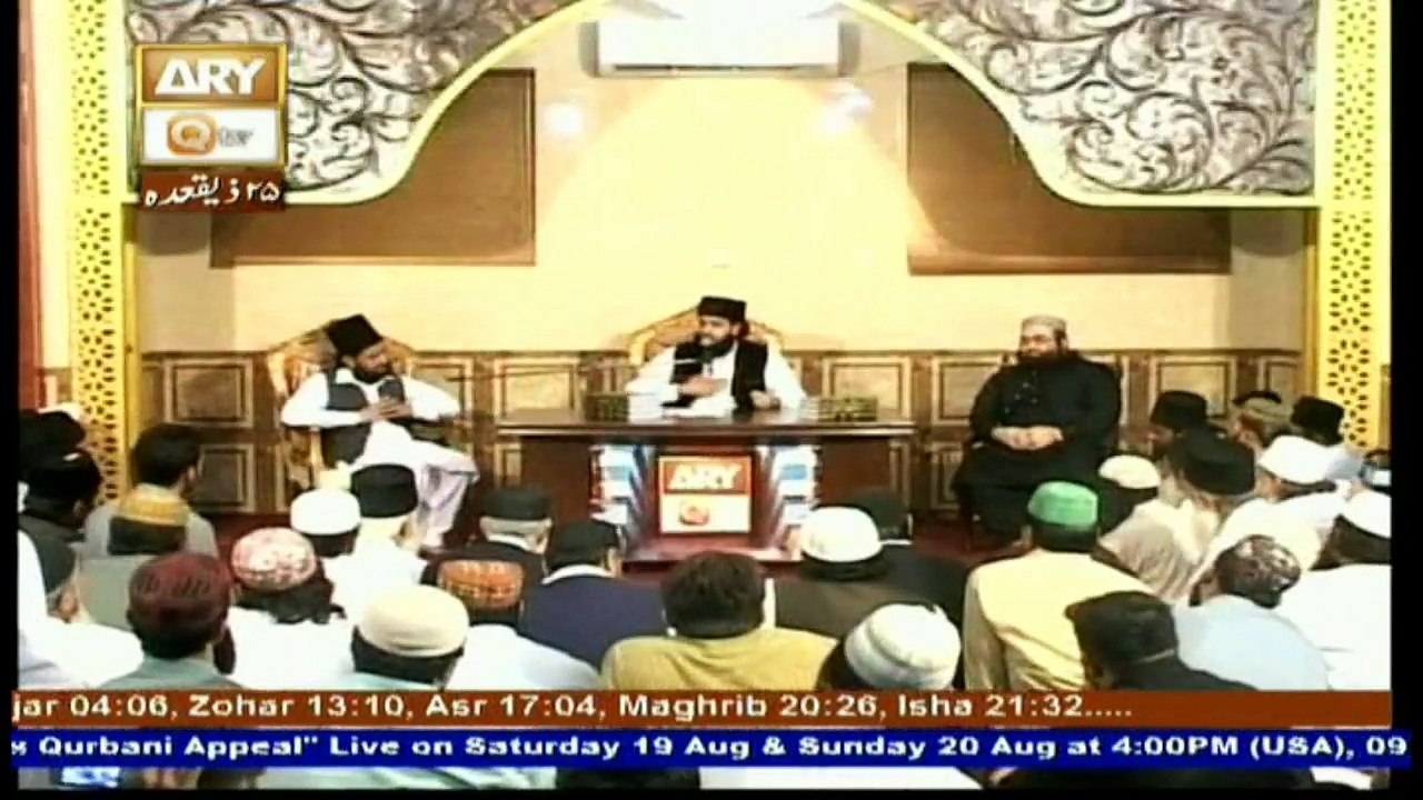 Emaan Aur Islam - Topic - Sabar