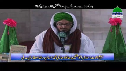 Buland Awaz Say Durood e Pak Parhna Bakhshish Ka Zariya Ban Gia