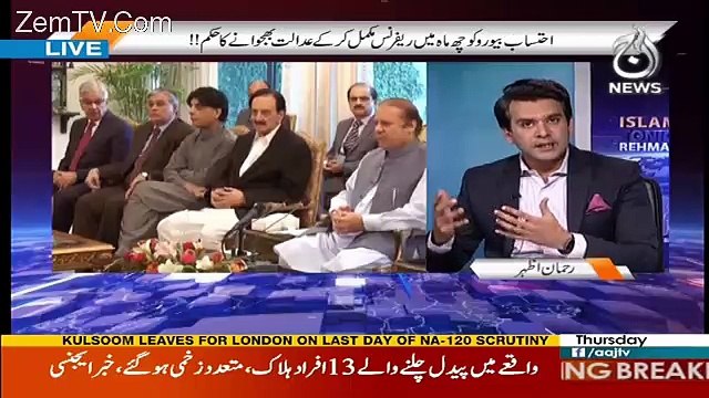 Islamabad Tonight With Rehman Azhar – 17th August 2017