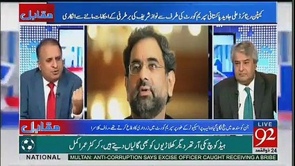 Rauf Klasra Ki PM Shahid Khaqan Abbasi Ko Suggestion