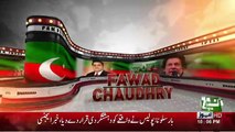 Khabar Kay Peechay - 17th August 2017