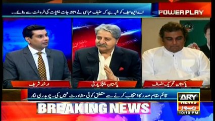 Power Play 17th August 2017