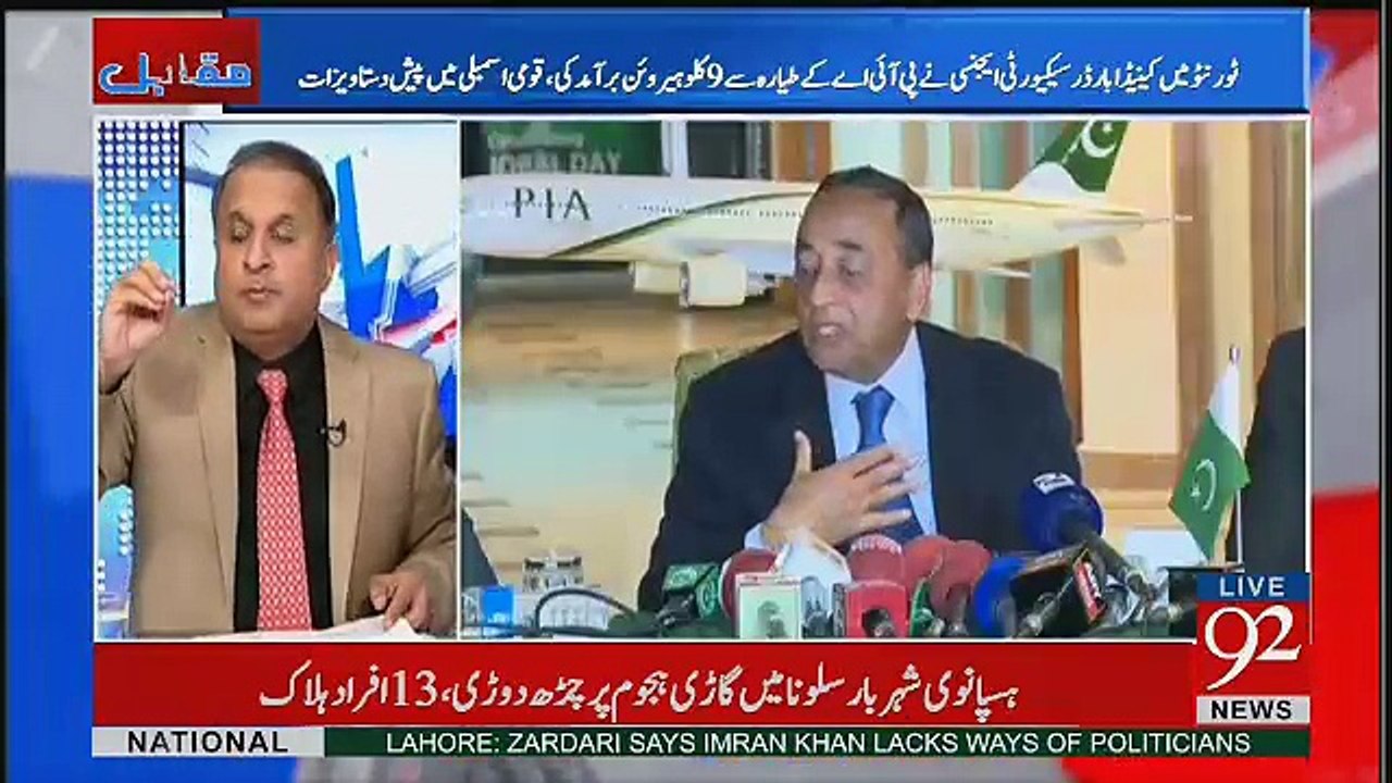 Jab Say Nawaz Sharif Wazir e Azam Banay Us Kay Baad  4 Salo