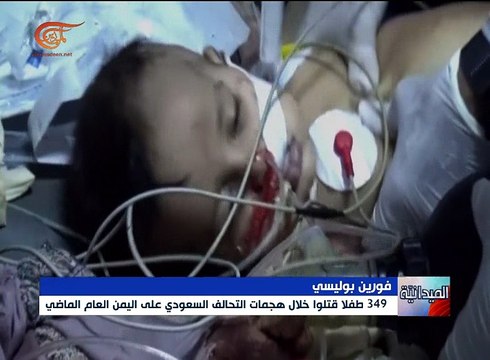 تقرير سري يتهم التحالف السعودي بقتل مئات الأطفال في ...