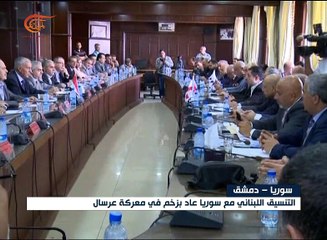 زيارة وزيري الزراعة والصناعة اللبنانيين إلى سوريا ...