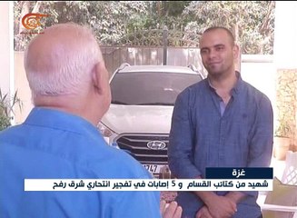 شهيد من كتائب القسام و5 إصابات في التفجير الانتحاري ...