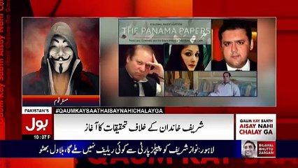 Qaum Kay Saath Aisay Nahi Chalay Ga – 17 August 2017