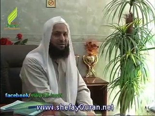 Cancer treatment Koran علاج السرطان بالقرآن