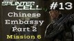 Splinter Cell Gameplay | Let's Play Tom Clancy's Splinter Cell - Chinese Embassy 2/2 (Mission 6)