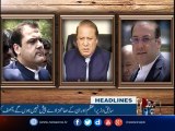 NewsONE Headlines 12AM | 18-August-2017