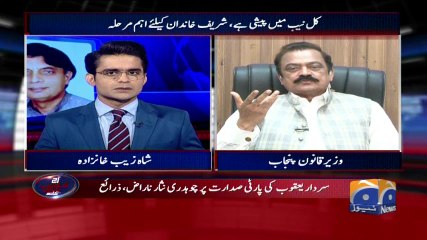 Aaj Shahzaib Khanzada Kay Sath - 17 August 2017