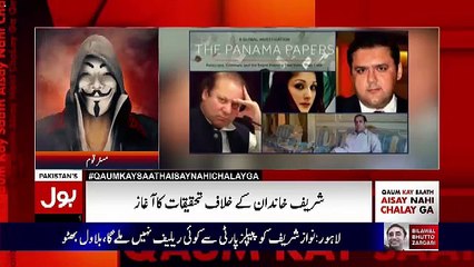 Qaum Kay Saath Aisay Nahi Chalay Ga - 17th August 2017