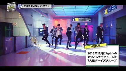170817 MタメBANG！VICTON Interview Cut