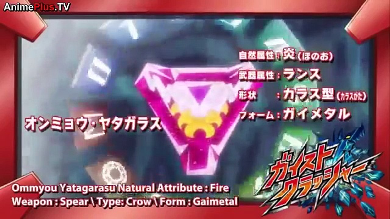 Gaist Crusher episode 2 english sub