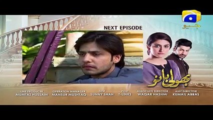 Bholi Bano - Next Episode 45 Promo _ GEO tv