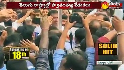 నంద్యాలలో జాతీయ జెండాను ఆవిష్కరించిన జగన్ అన్న