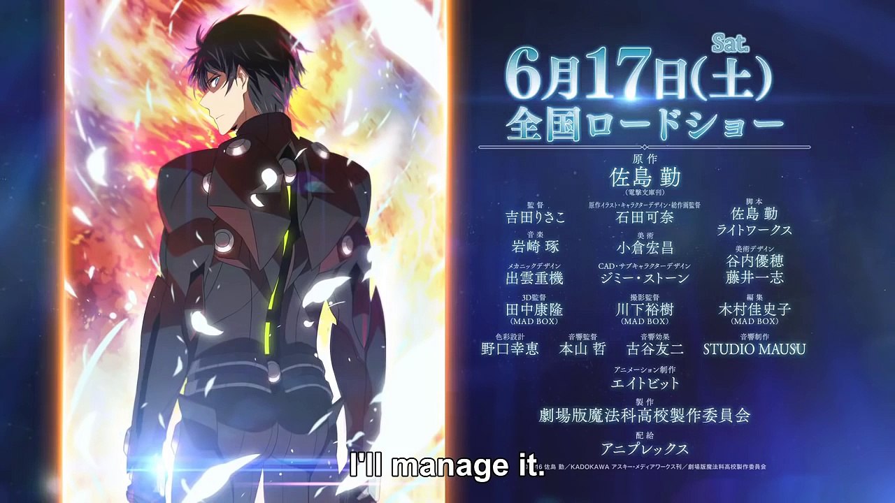 [Eng Sub] Mahouka Koukou no Rettousei the Movie Hoshi wo Yobu Shoujo 1st Special Announcem