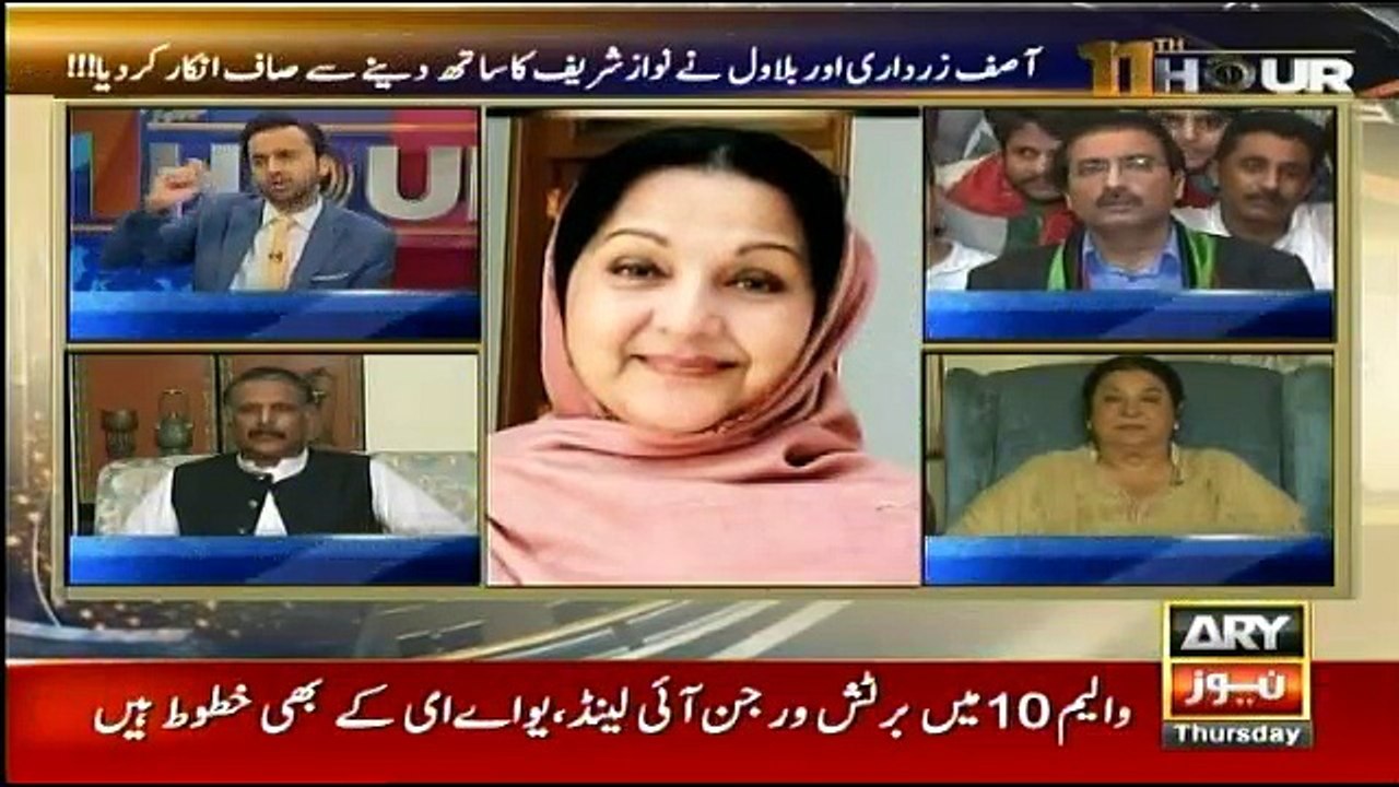 11th Hour - 17th August 2017