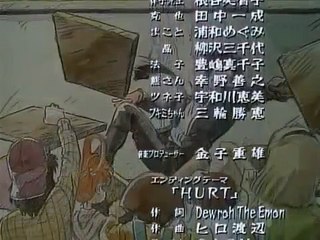 Jigoku Sensei Nube Ending OAV ~Hurt~