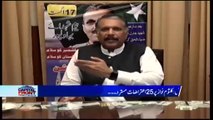 Ijaz ul Haq and Naveed Chaudhry Debate on 17th August