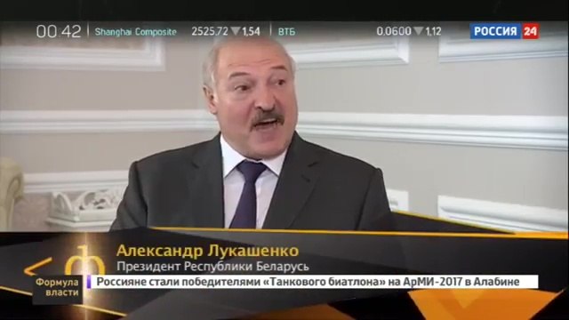 Лукашенко: Россияне начинают шалить на границе