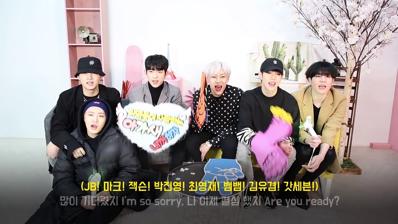 GOT7 Never Ever Cheer Guide Video