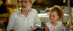 مسلسل سراج الليل الحلقة 8 القسم 3 مترجم للعربية - زوروا رابط موقعنا بأسفل الفيديو