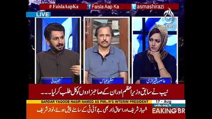 JIT Mein Captain Safdar K Bayan Ko Parhain Tu Aik Aik Fiqray Par Hansi Aa Jati Hai- Saleem Safi