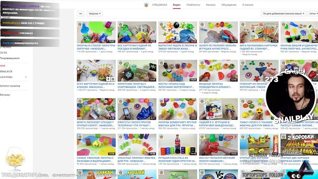 SNAILKICK смотрит тренды ютуба 11.08.17