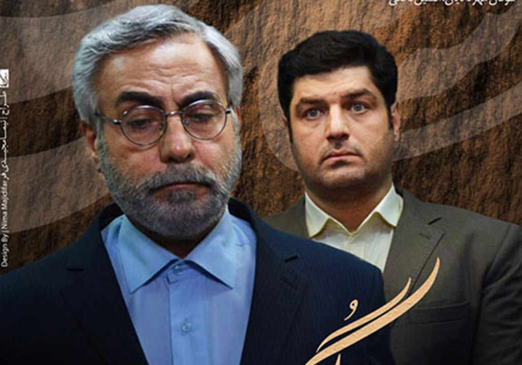 Gosal E08 - سریال گسل - قسمت هشتم