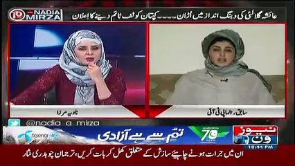 Nadia Mirza Takes Class Of Ayesha Gulalai