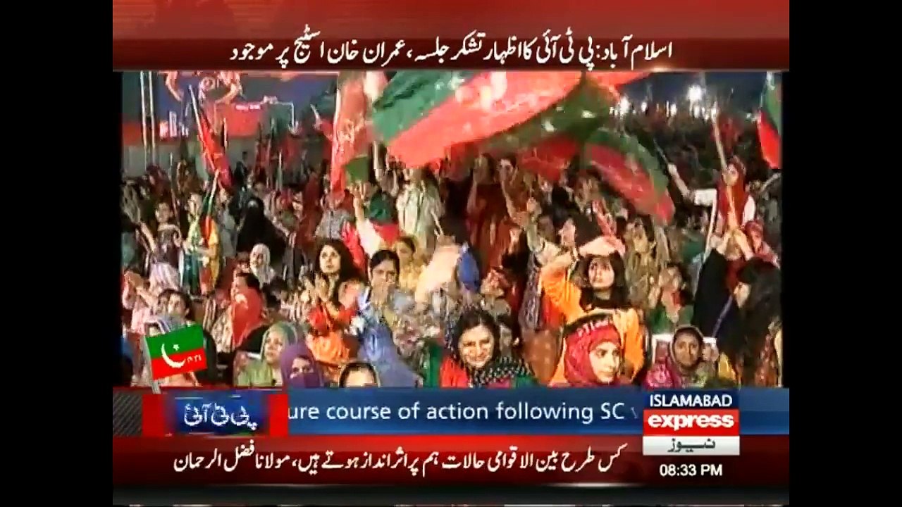 Gali Gali Main Shor Hai Sara Tabar Chor Hai - Malko Performance