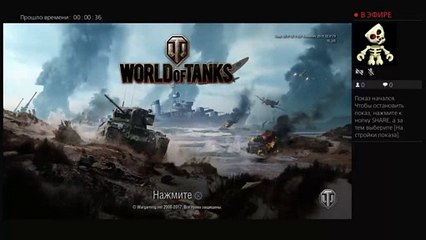 Sammo's Word of Tank Gameplay 🎮