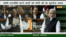 PM Narendra Modis Amazing Reply To Mallikarjun Kharges DOG Remarks | Lok Sabha |