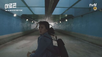 천우희 RUN~! 김주혁 불호령에 '팩트체크'위해 달리고 달리고!