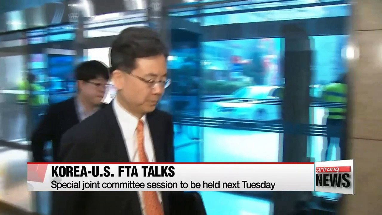 Korea-U.S. FTA joint committee to launch special session next Tuesday