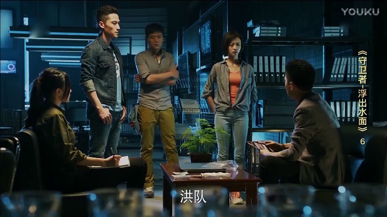 守卫者-浮出水面 06_高清