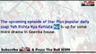Yeh Rishta Kya Kehlata Hai,18th Aug 2017 News,Dadi overwhelming,love response for,Naira Kartik,stunn