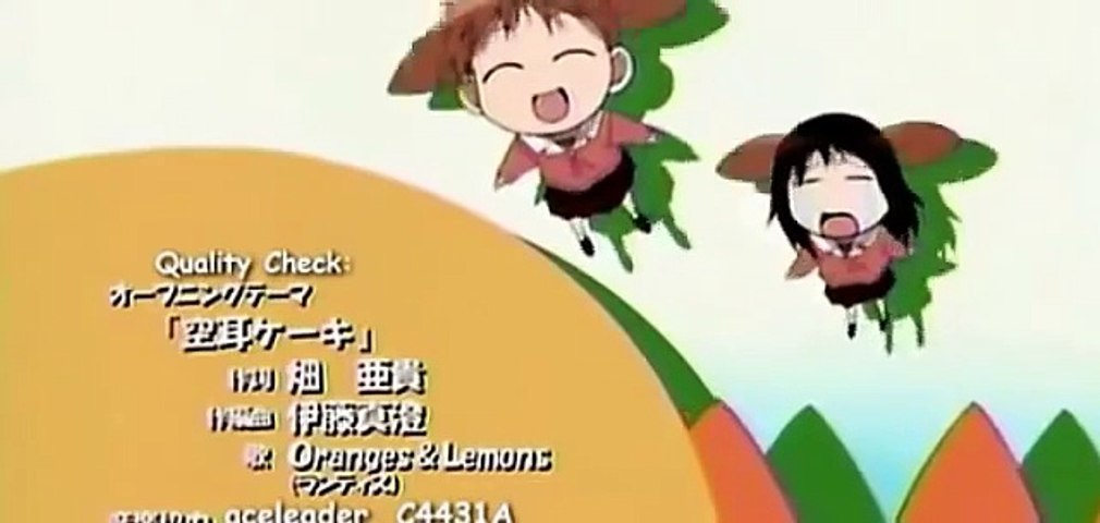 Azumanga Daioh Soramimi Cake Video Dailymotion