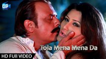 Jahangir Khan New Pashto HD Song 2017 Tola Mena Mena Da Film Gandager | Latest Pashto Songs
