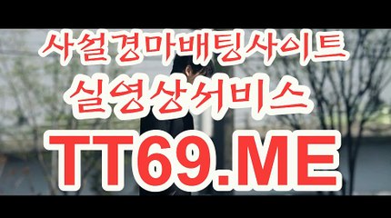 제주경마 , 일본경마 , TT69.Me 경륜예상지